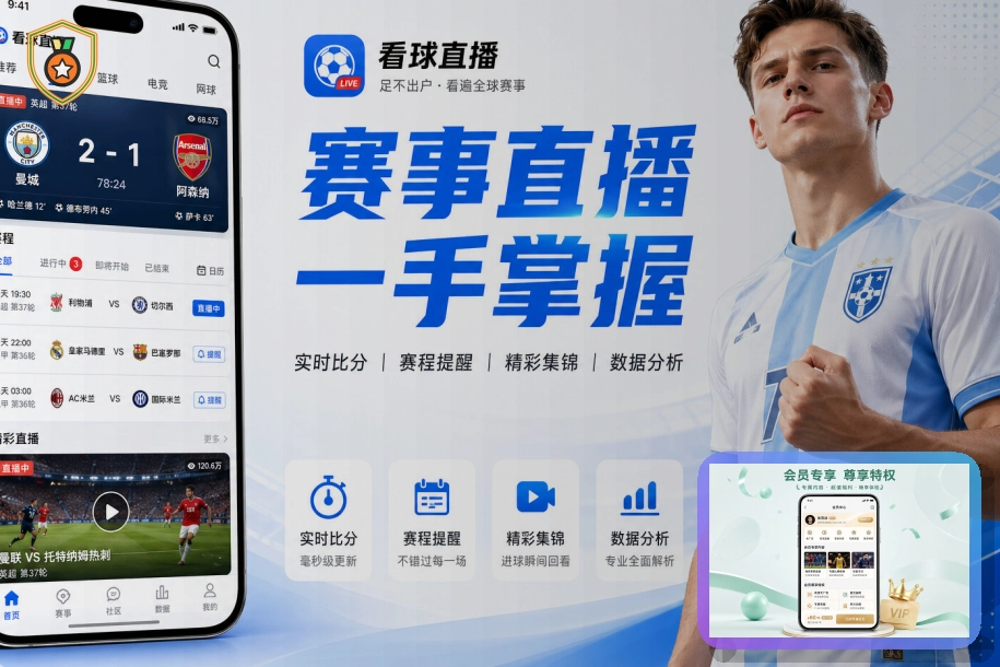 2026美加墨世界杯热门国家队与焦点球员风采